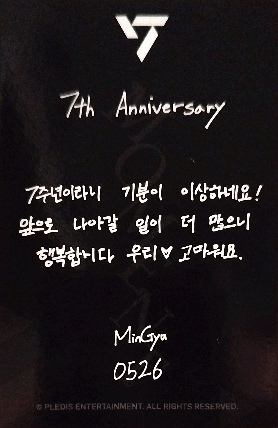 Mingyu SEVENTEEN photocard back side - Celebration Charm