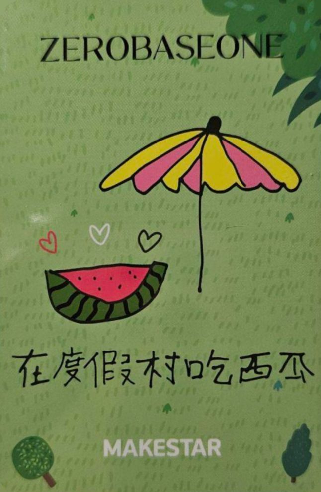 Gyuvin ZEROBASEONE photocard back side - Zerose Ver. Special LD