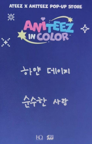 Mingi ATEEZ photocard back side - 100,000 KRW Benefit