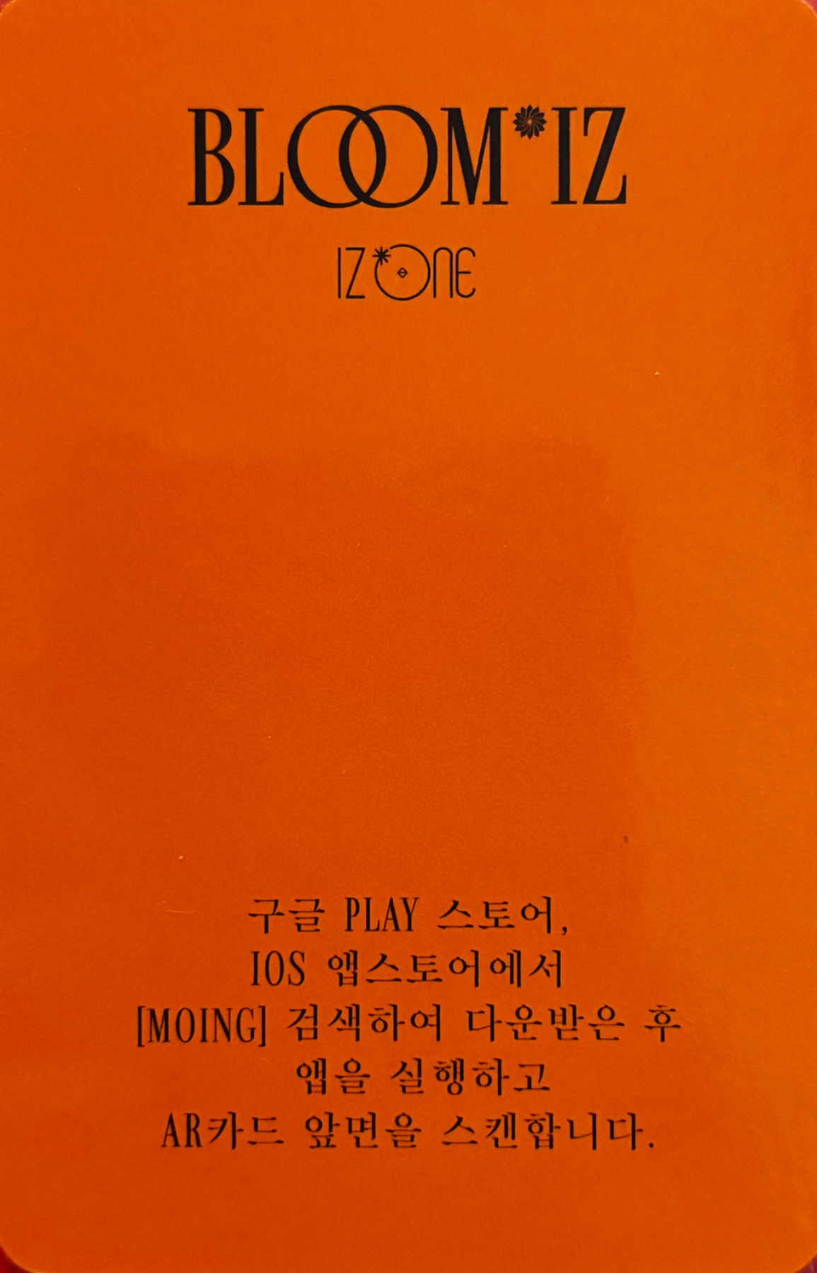 Yena IZ*ONE photocard back side - AR Card