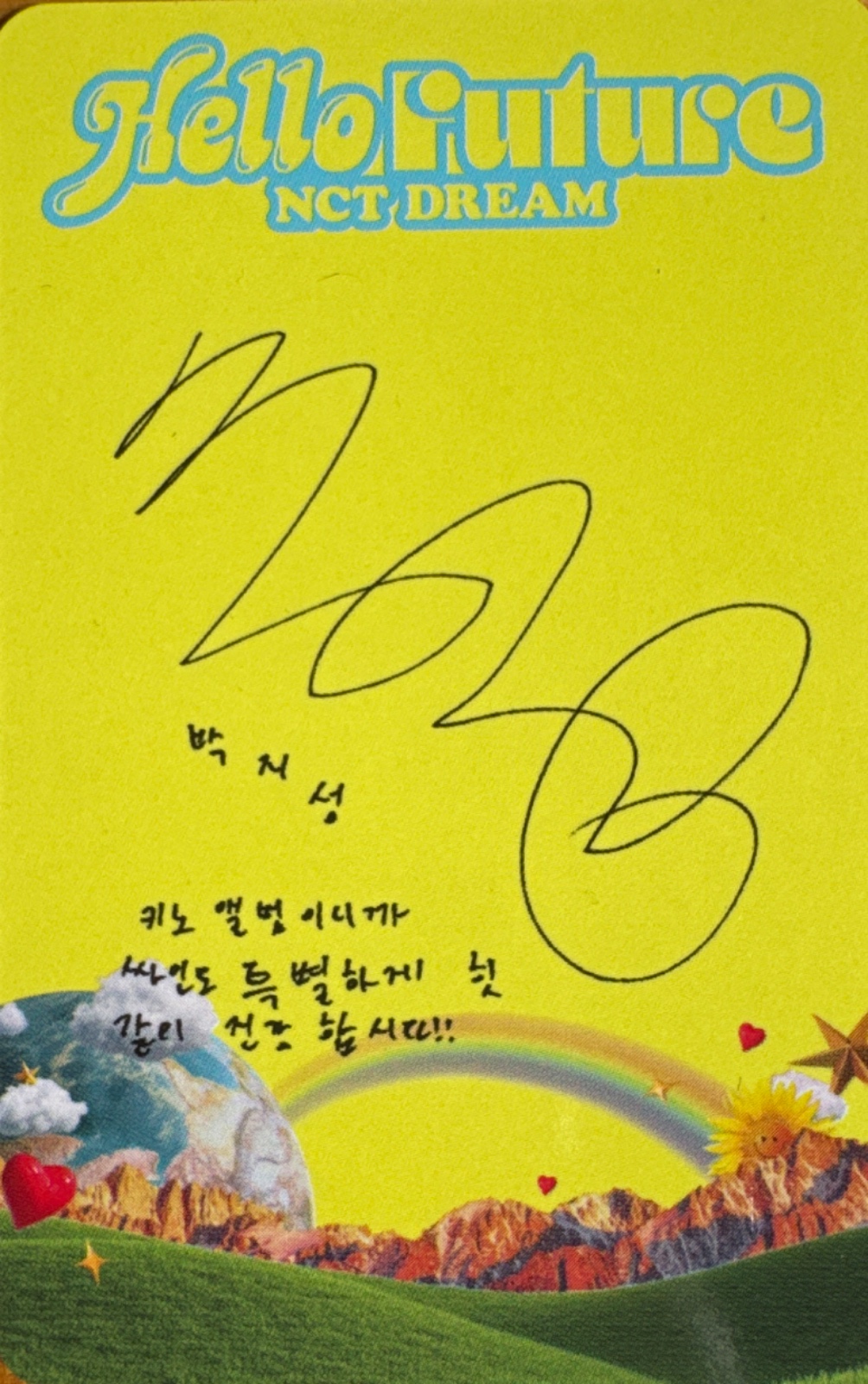 Jisung NCT DREAM photocard back side - Photocards