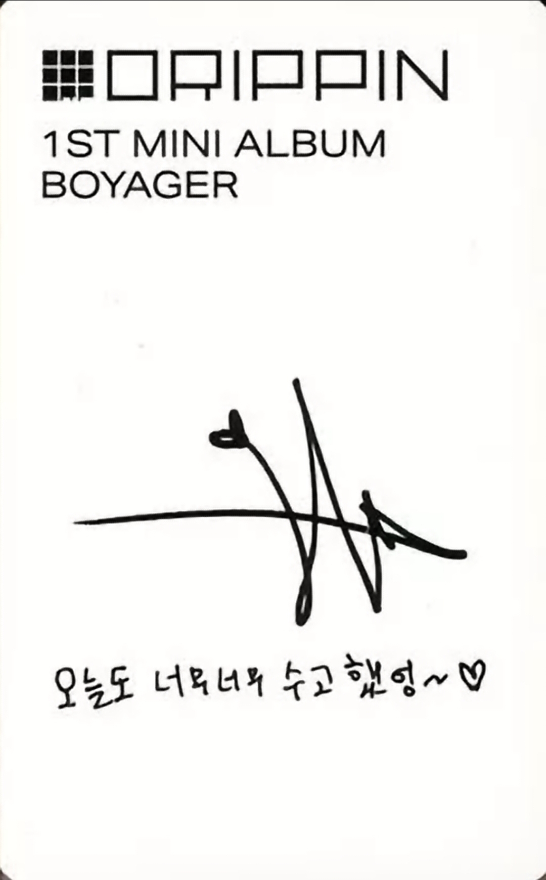 Yunseong DRIPPIN photocard back side - Photocard