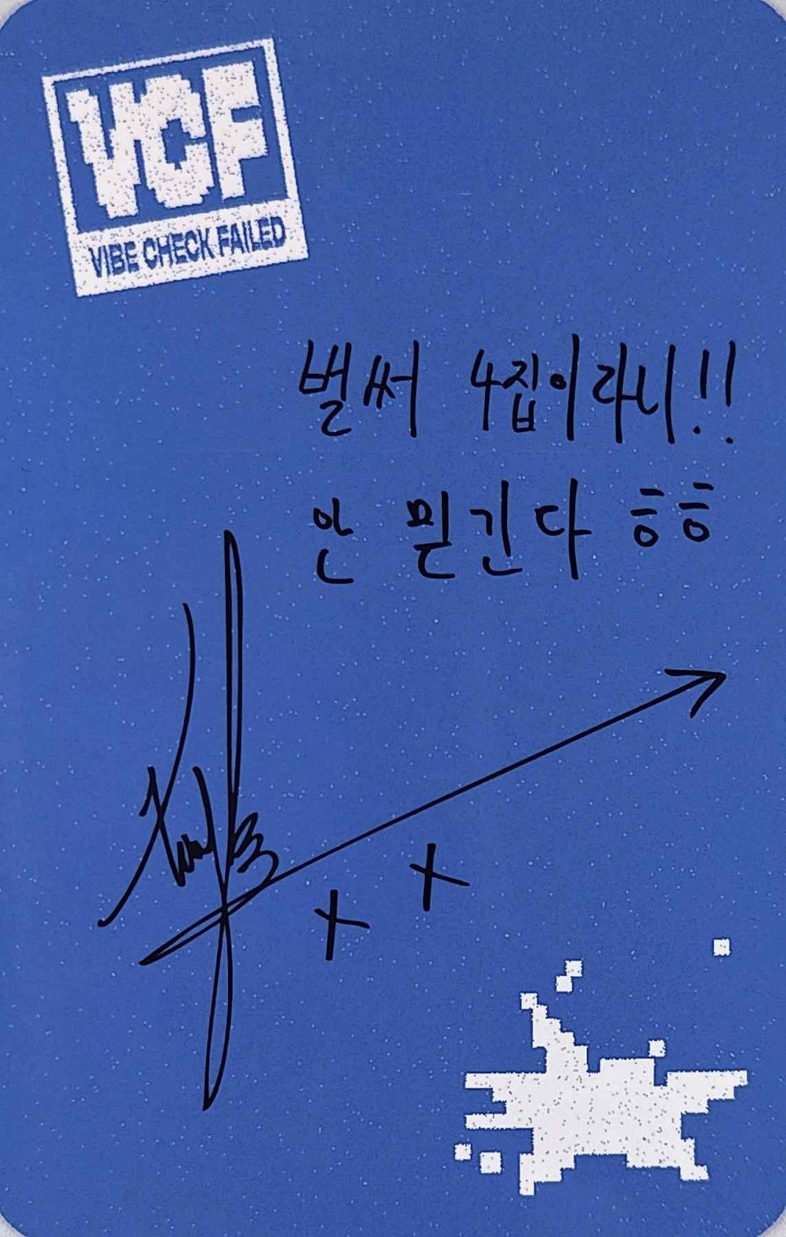 Xayden ALL(H)OURS photocard back side - Photocard