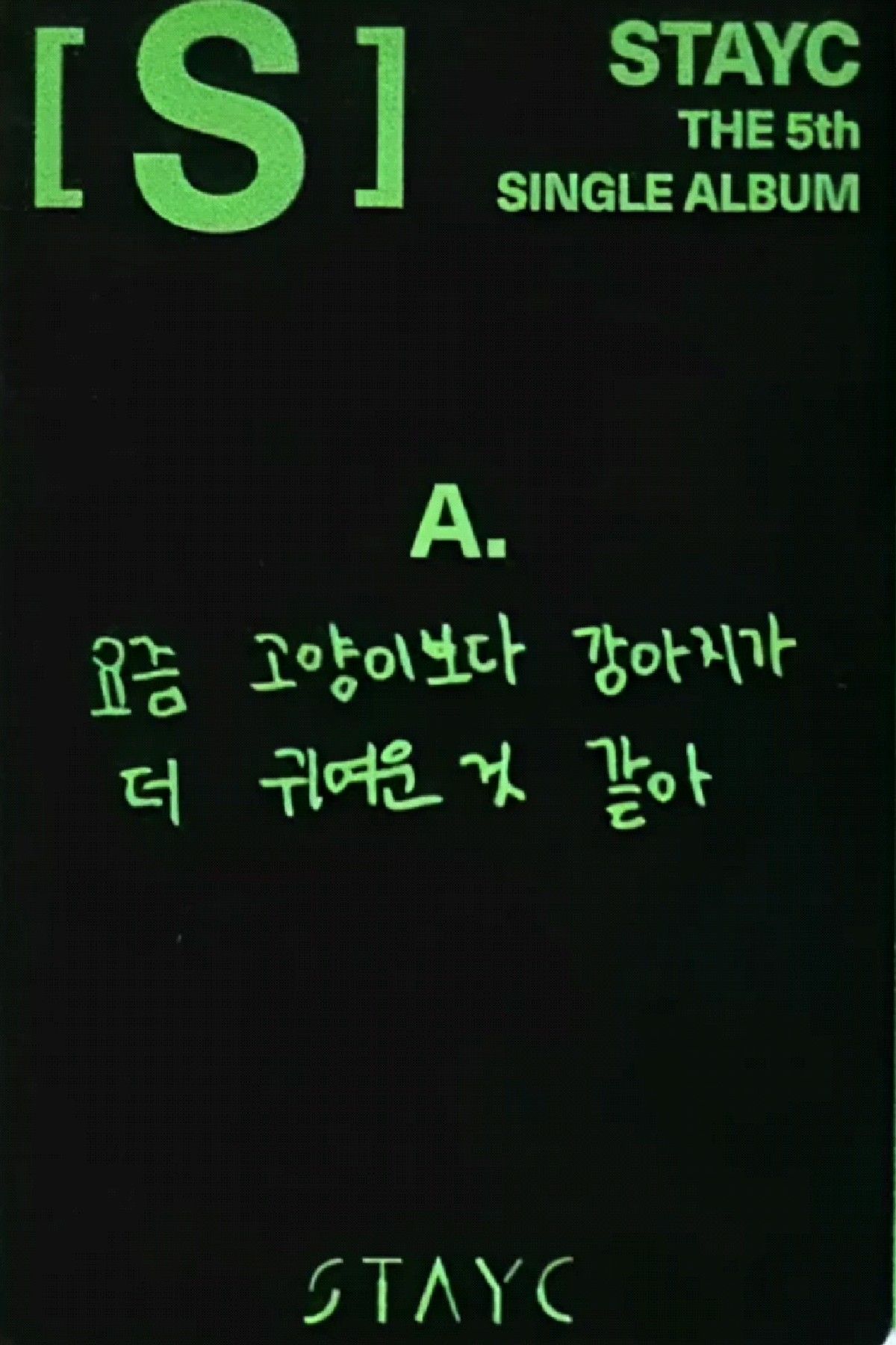 Sumin photocard back