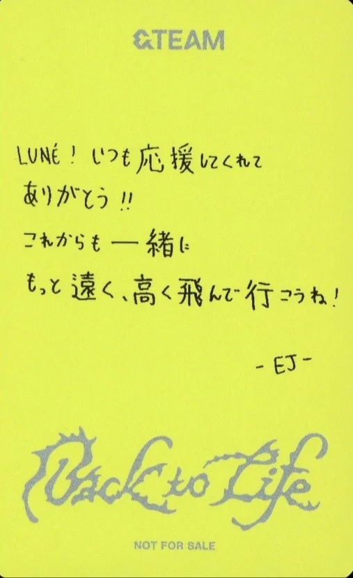EJ &TEAM photocard back side - Weverse Benefit