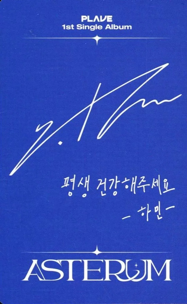 episQzx5JZ44R4OfcbTxS PLAVE photocard back side - Photocard
