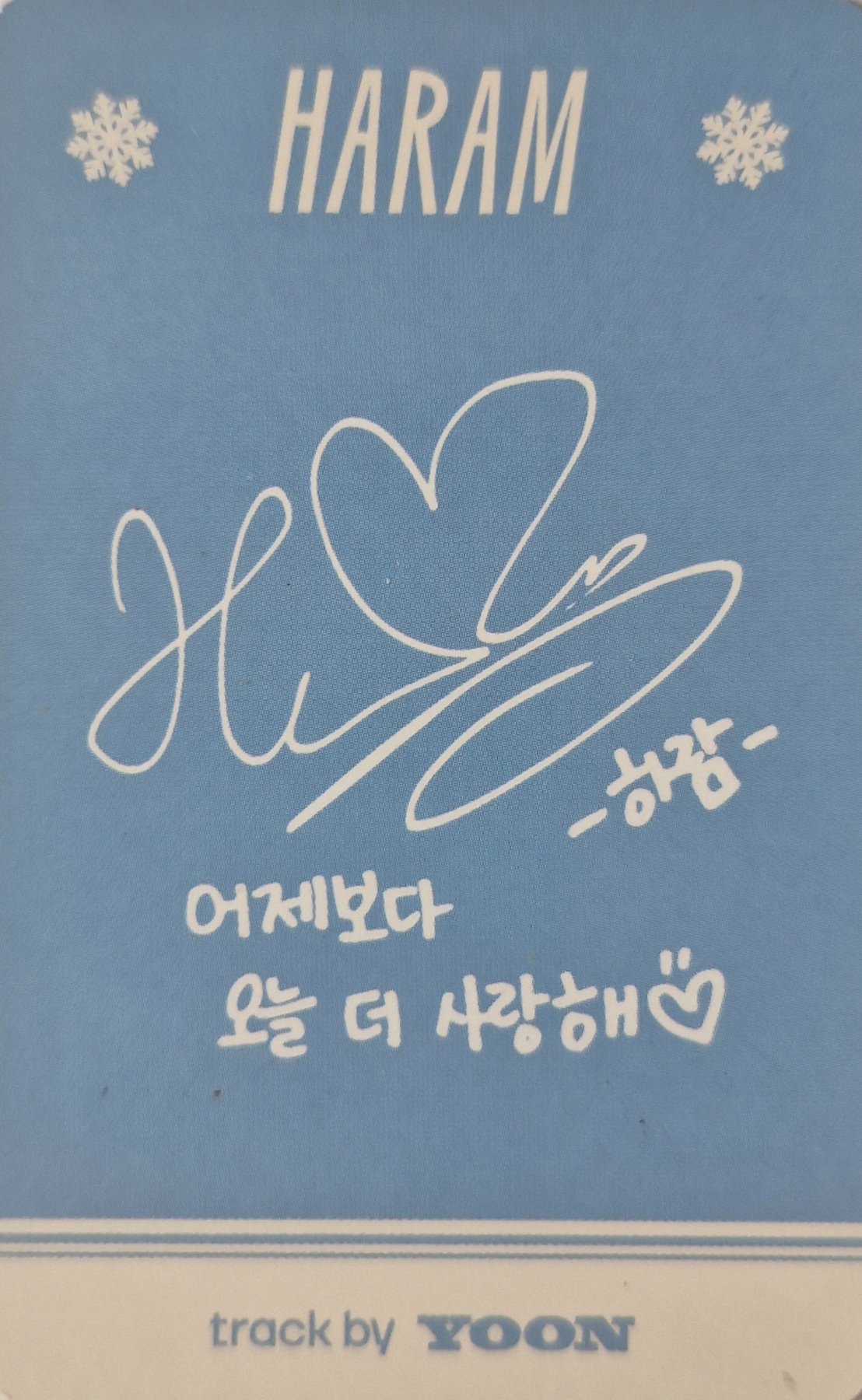 Haram Billlie photocard back side - Photocard
