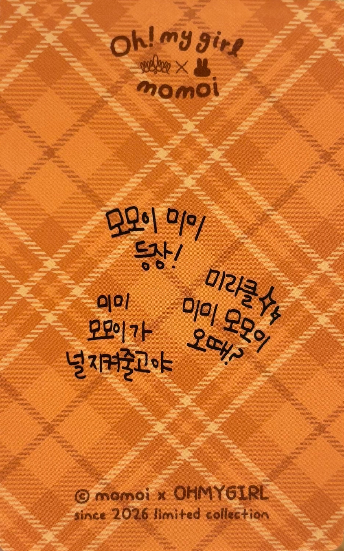 Mimi OH MY GIRL photocard back side - Special Kit (Member ver.)