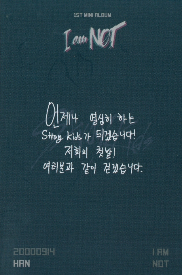 Han Stray Kids photocard back side - Childhood Ver.