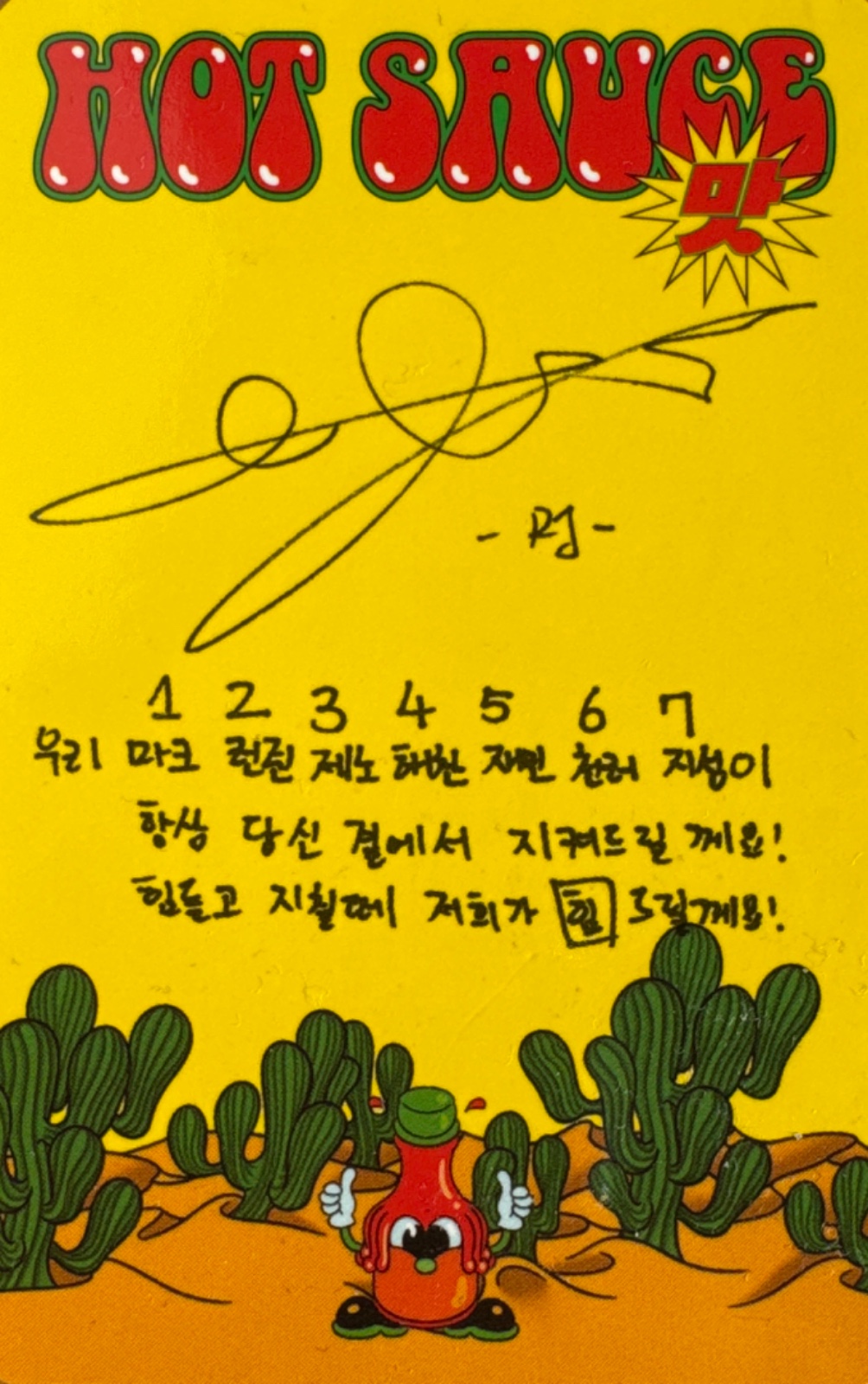 Renjun NCT DREAM photocard back side - Random Photocard