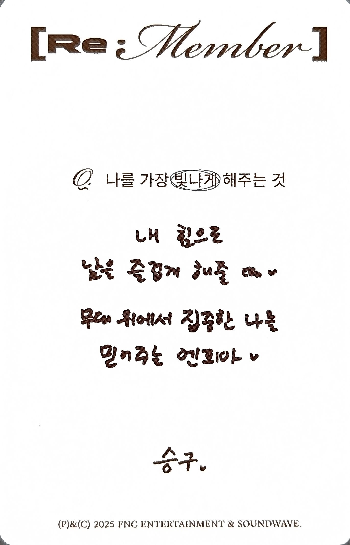 Hweseung N.Flying photocard back side - Selfie Photocard