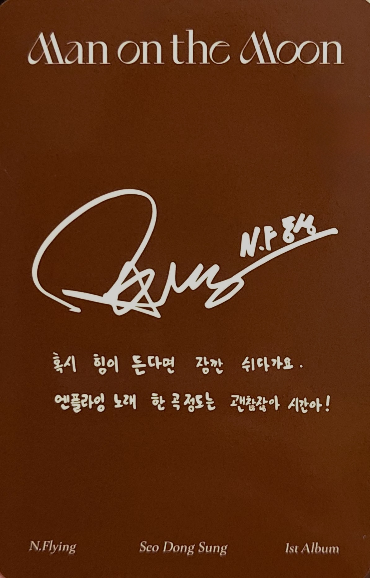 Dongsung N.Flying photocard back side - Photocard
