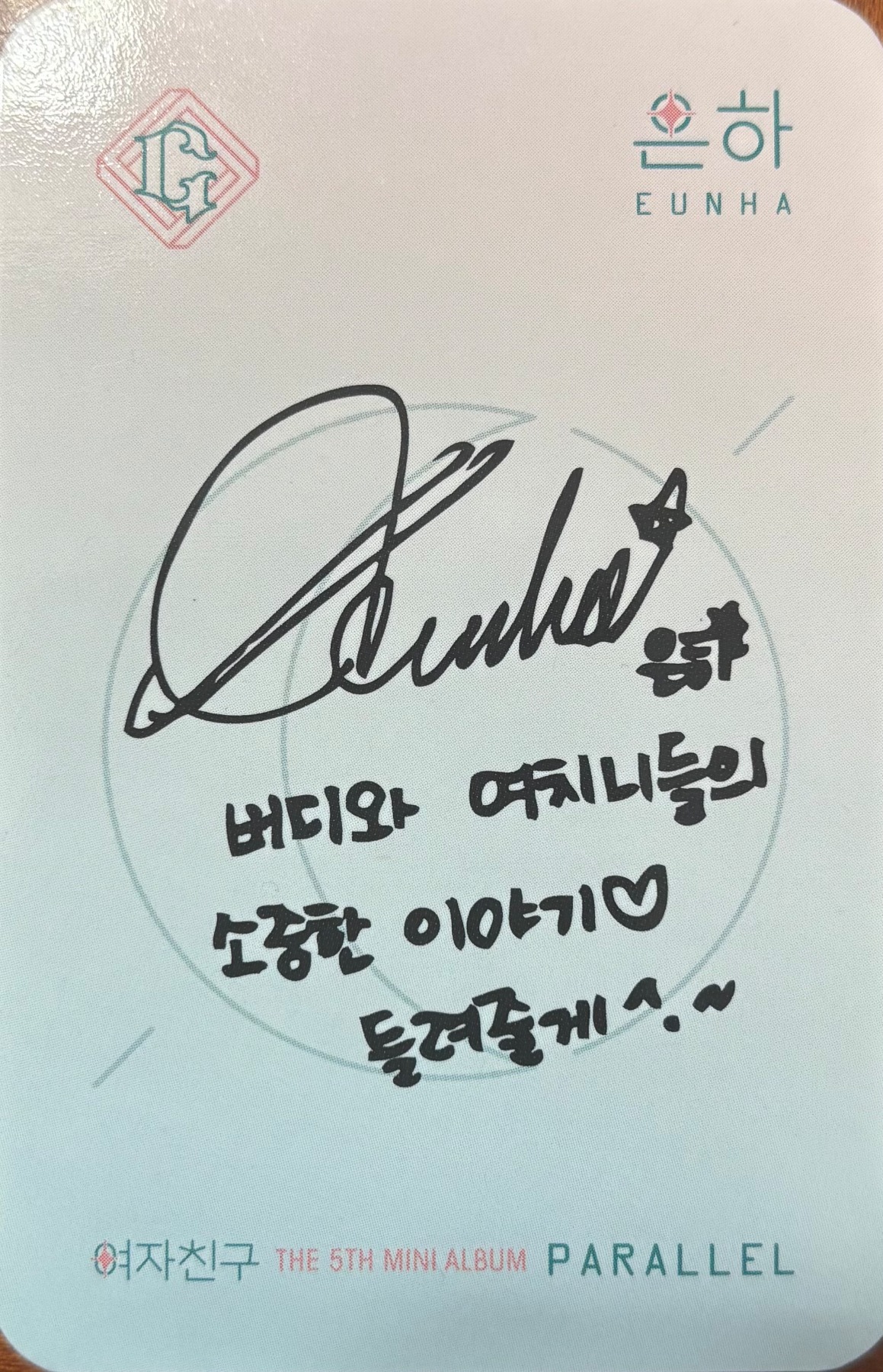 Eunha GFRIEND photocard back side - Photocard