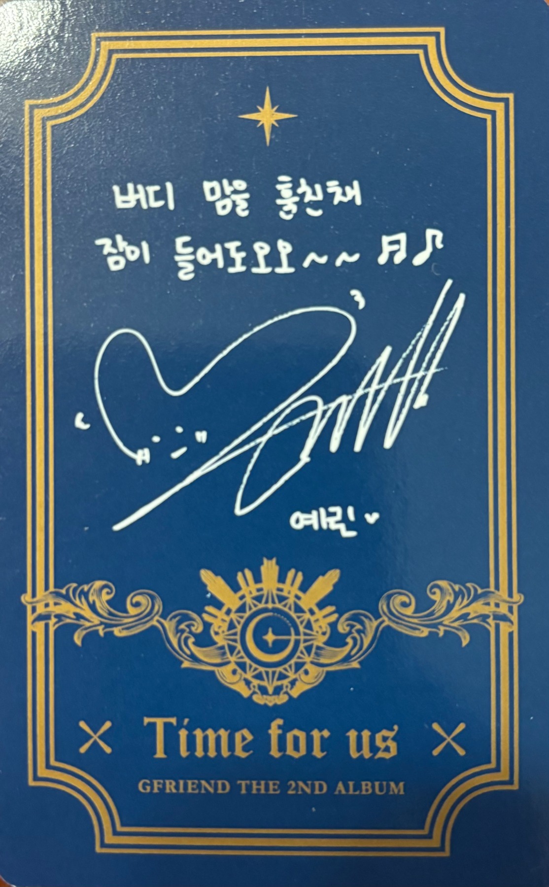 Yerin GFRIEND photocard back side - Photocards