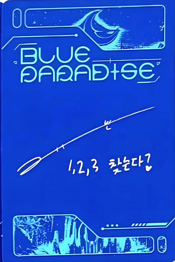 Gyuvin ZEROBASEONE photocard back side - Photocards