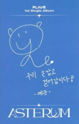 Yejun PLAVE photocard back side - Photocard
