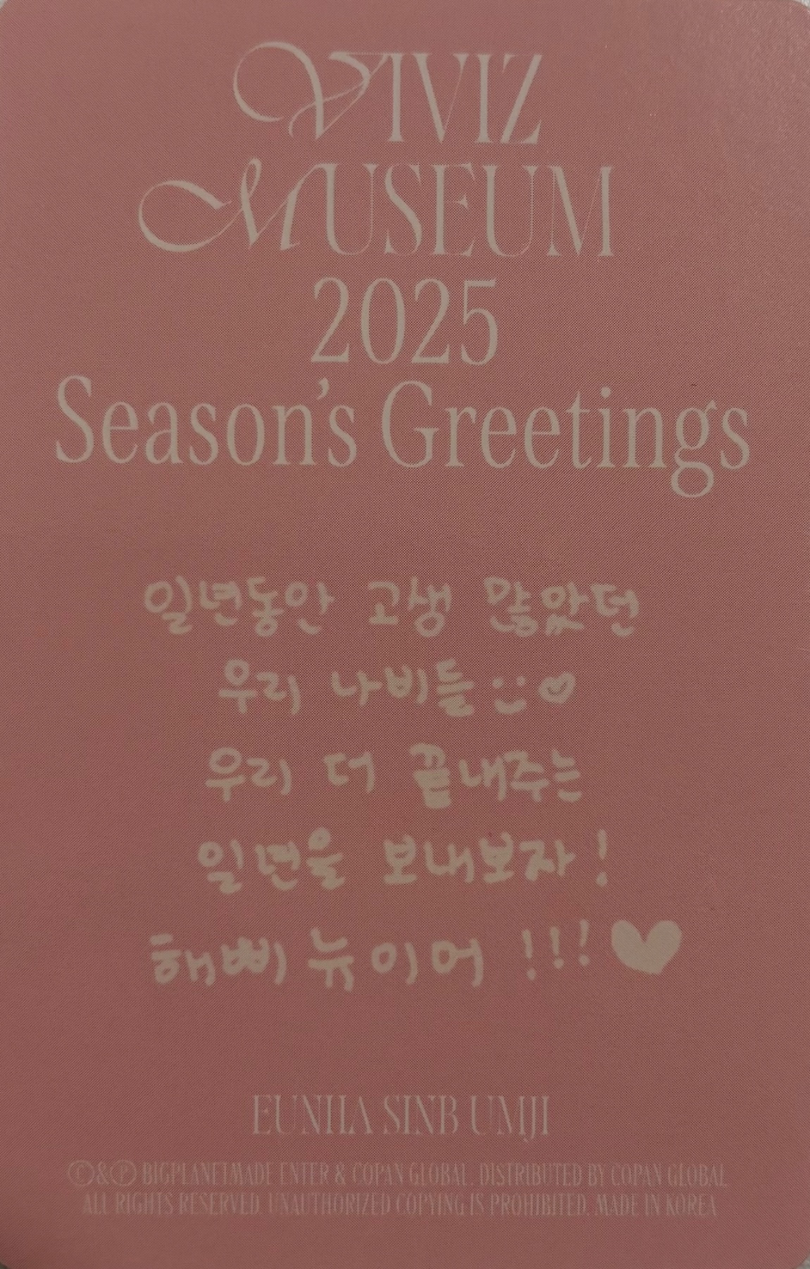 Umji VIVIZ photocard back side - Photocard Set