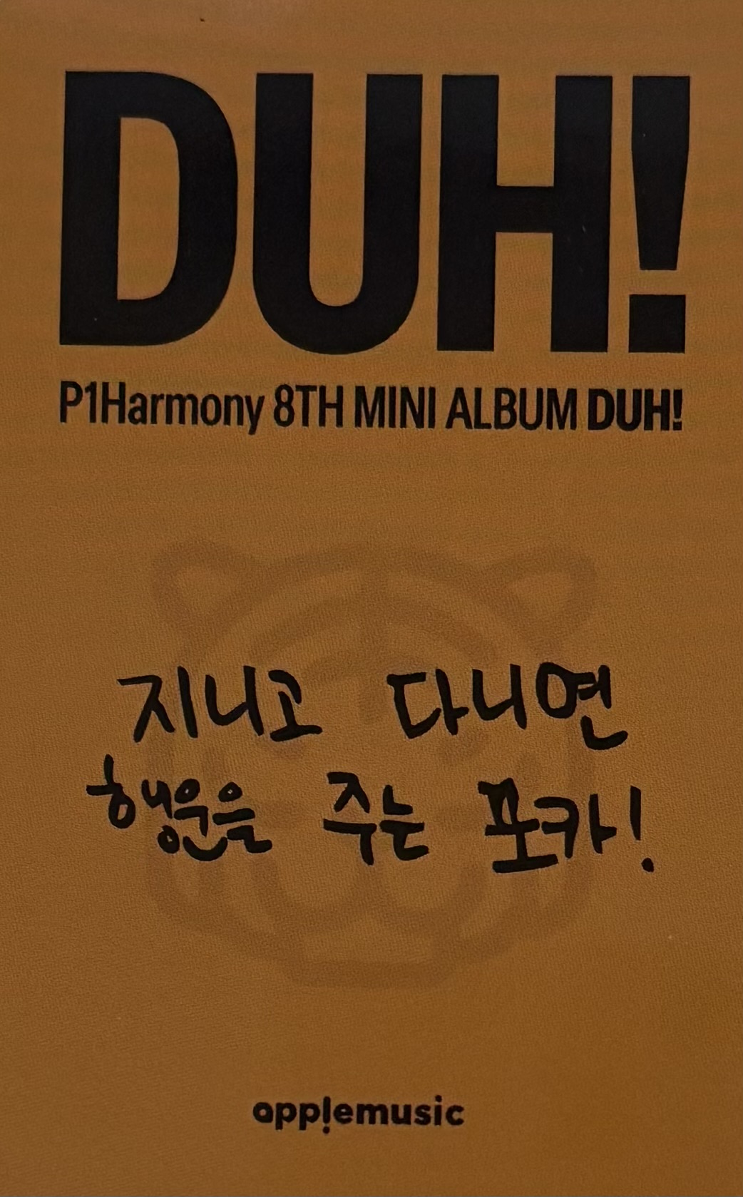 Jiung P1Harmony photocard back side - Online