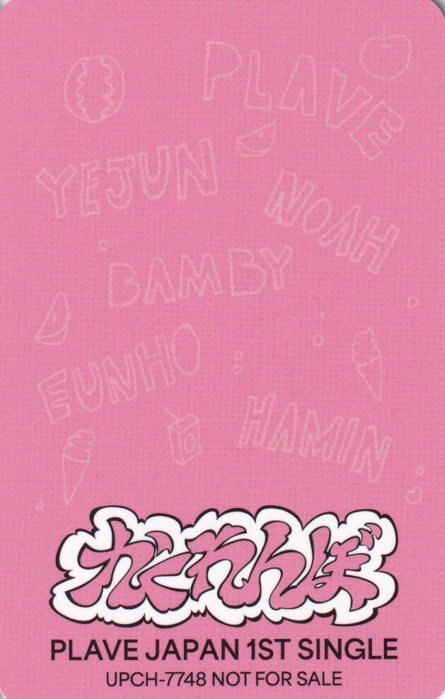 Yejun PLAVE photocard back side - Solo Photocard