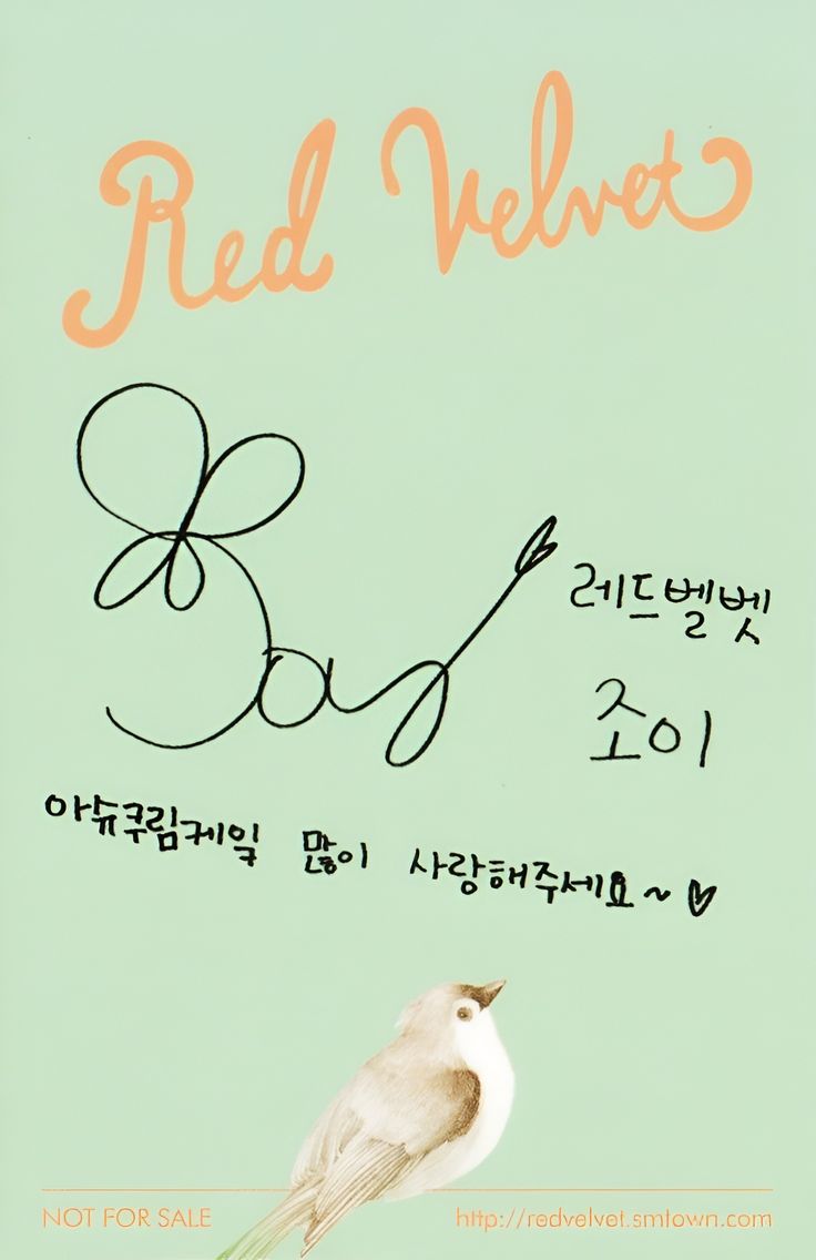 Joy Red Velvet photocard back side - Random Cards