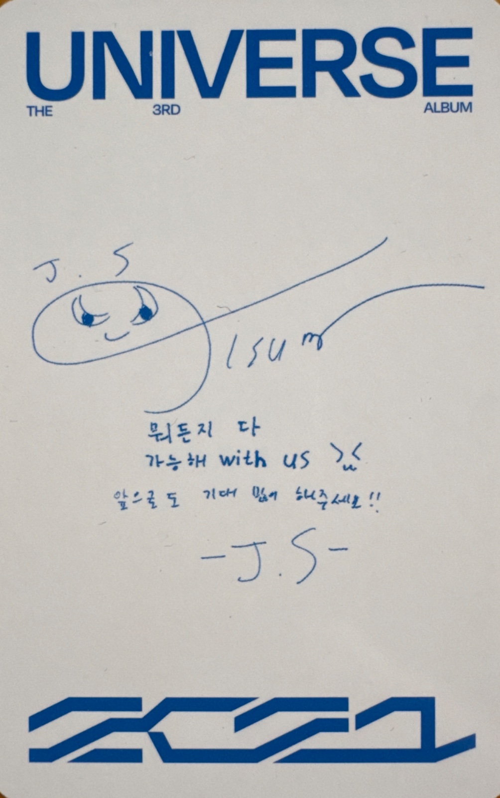 Jisung NCT photocard back side - Photocards