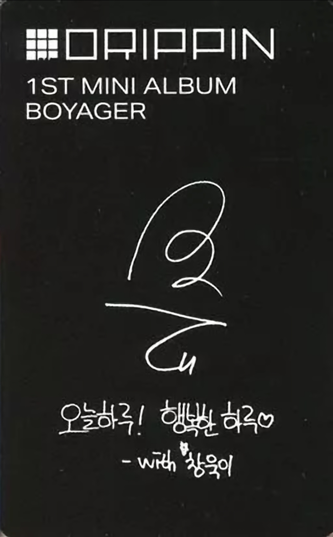 Changuk DRIPPIN photocard back side - Photocard