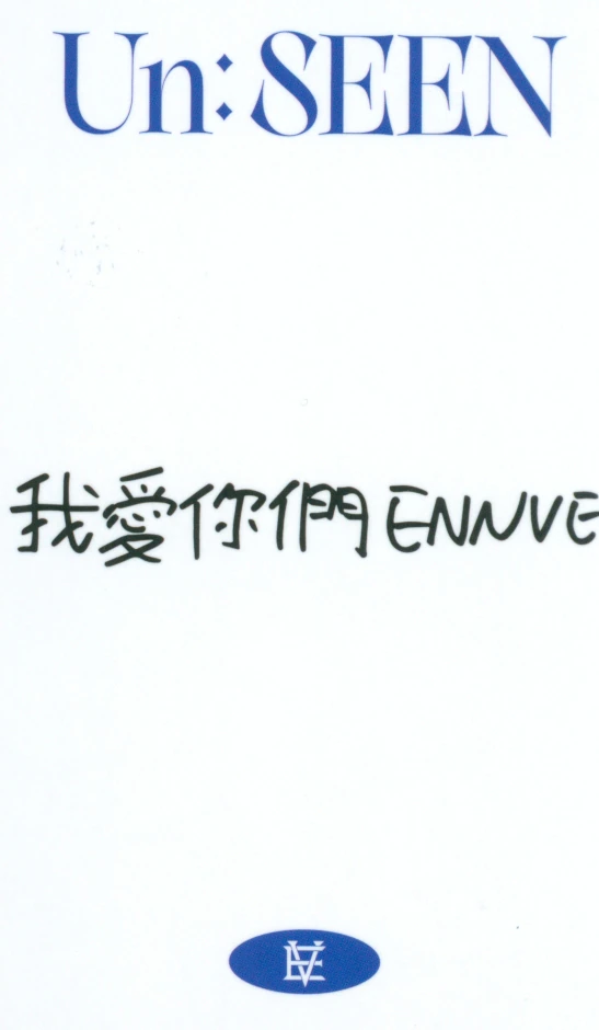 Junghyun EVNNE photocard back side - Taipei Offline