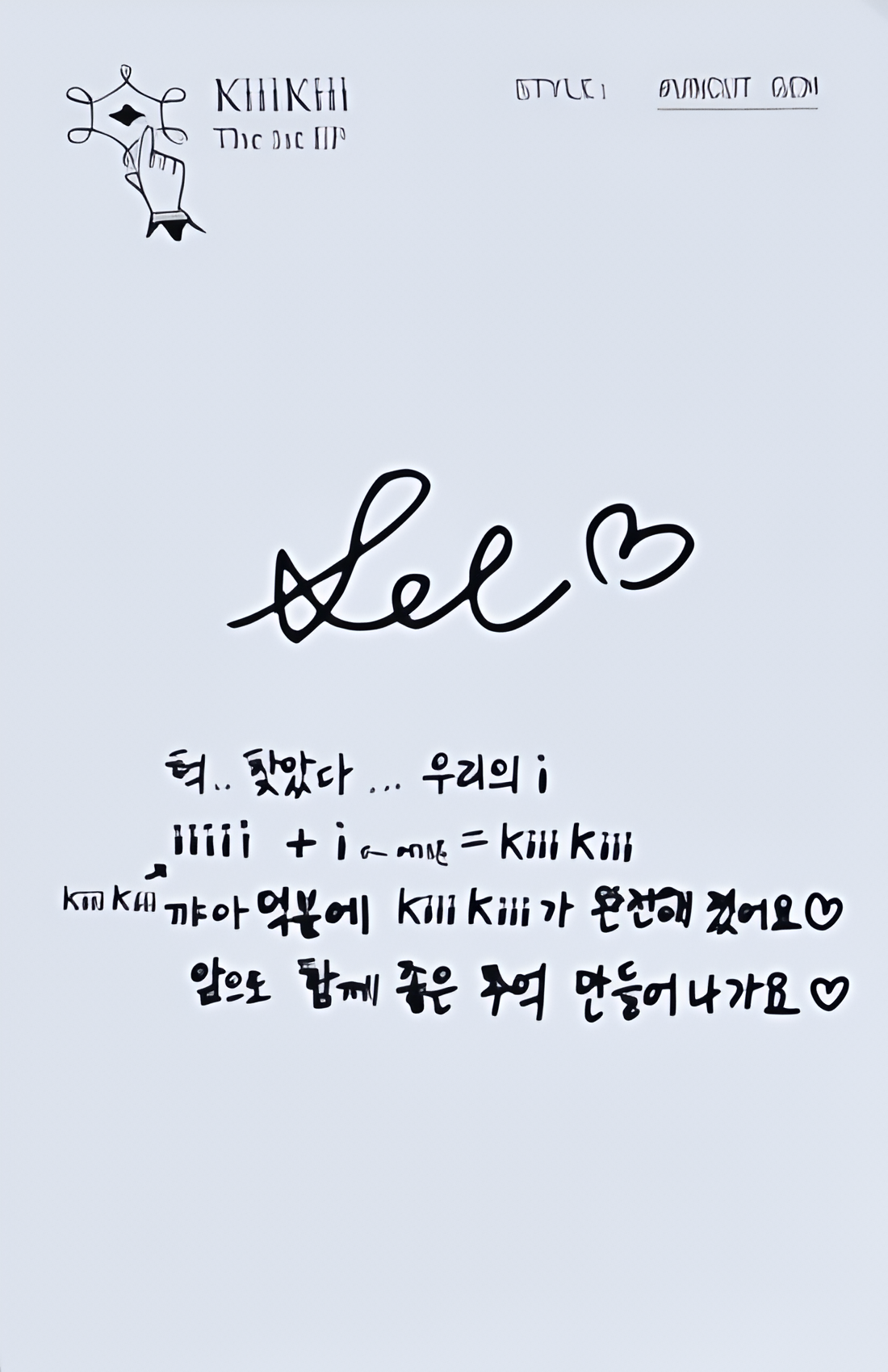 Leesol KiiiKiii photocard back side - Photocards