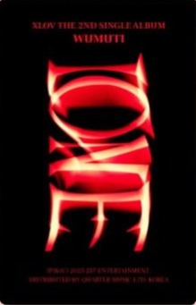 Wumuti XLOV photocard back side - Photocards