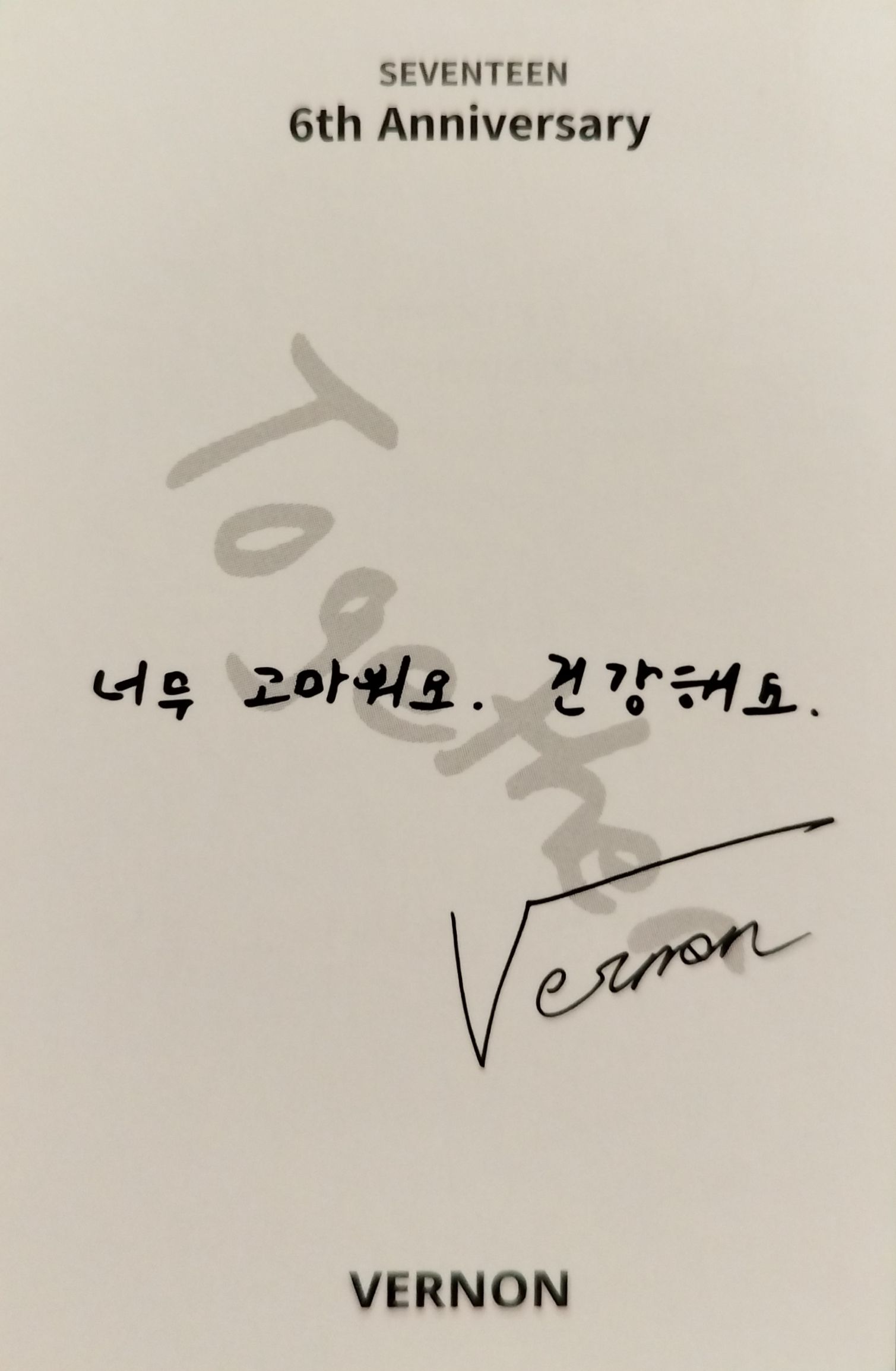 Vernon SEVENTEEN photocard back side - Celebration Pendant