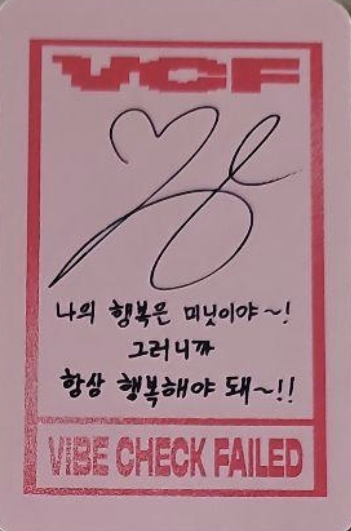 Minje ALL(H)OURS photocard back side - Photocard