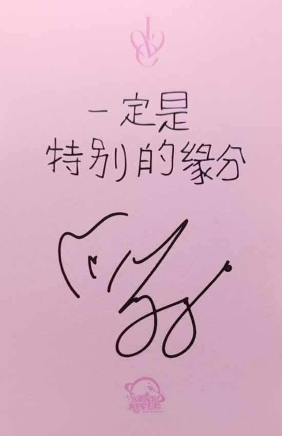 Wonyoung IVE photocard back side - Preorder