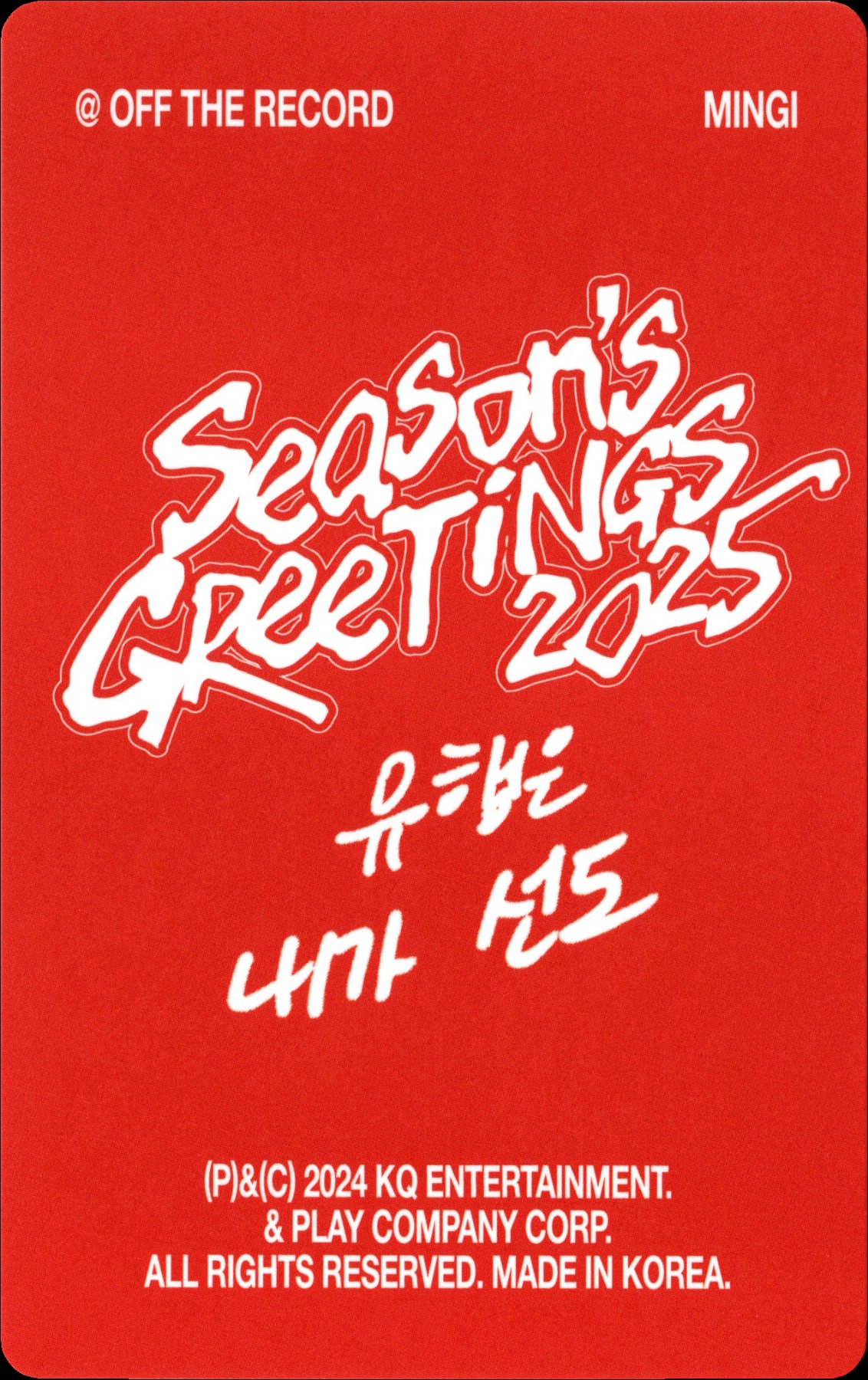 Mingi ATEEZ photocard back side - Photocard Set A