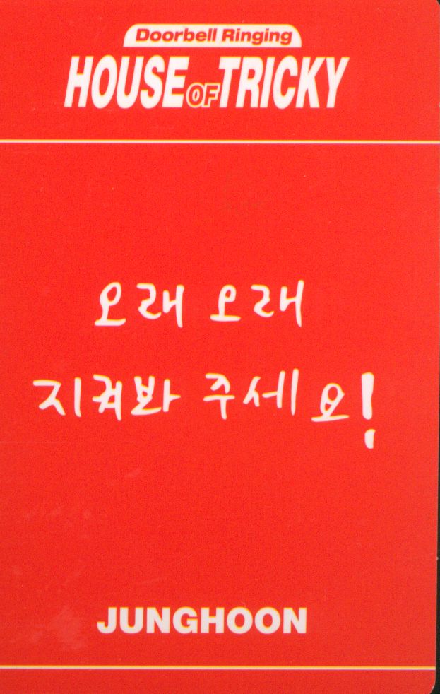 Junghoon xikers photocard back side - Photocards
