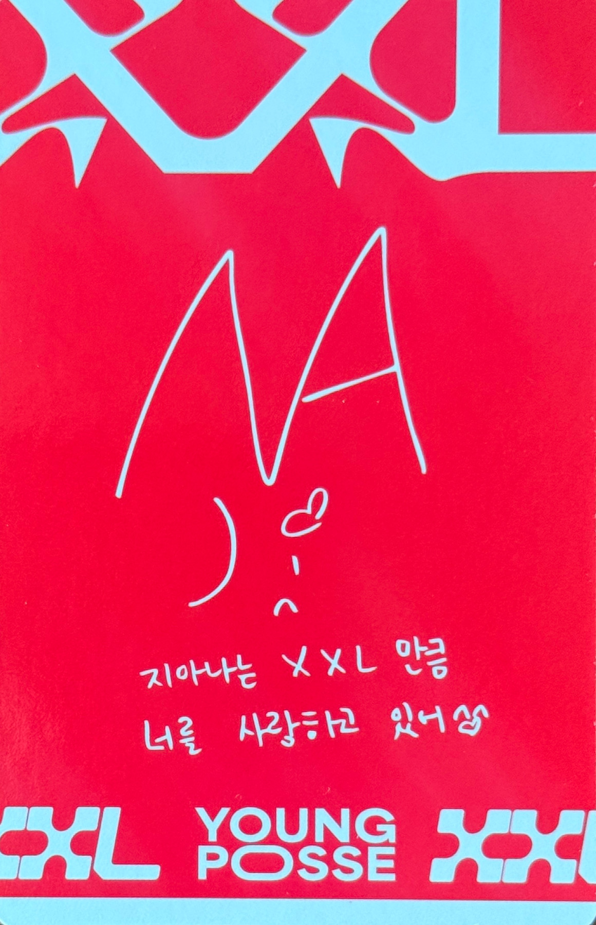 Jiana YOUNG POSSE photocard back side - Photocard