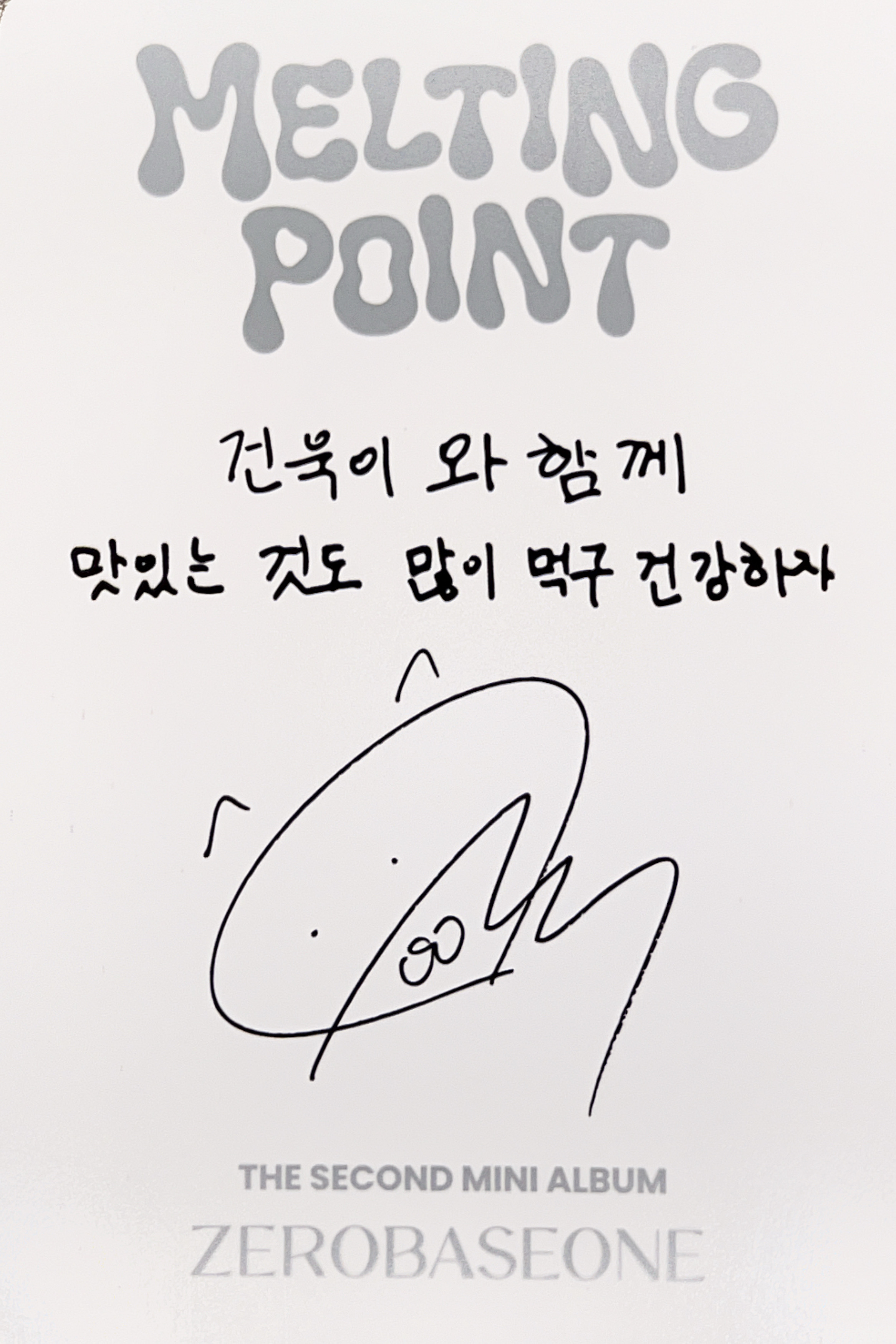 Gunwook ZEROBASEONE photocard back side - Photocards