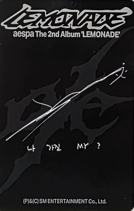 Winter aespa photocard back side - Photocard