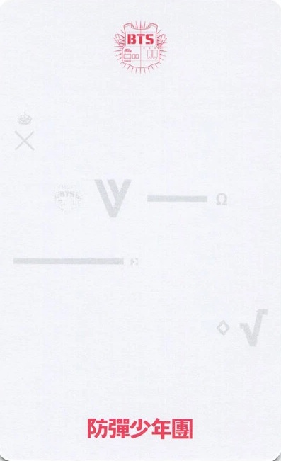 V BTS photocard back side - Photocard