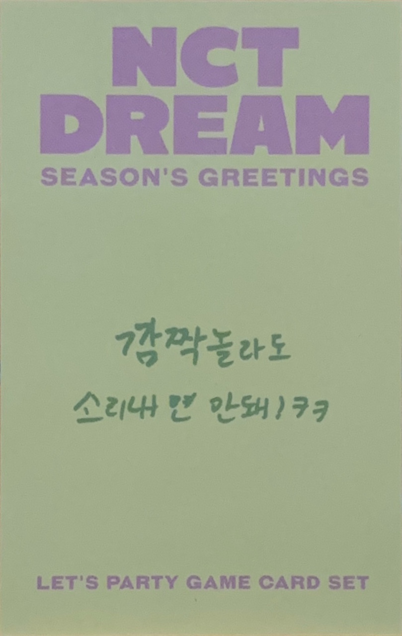 Jaemin NCT DREAM photocard back side - Let's Party Game Card Set