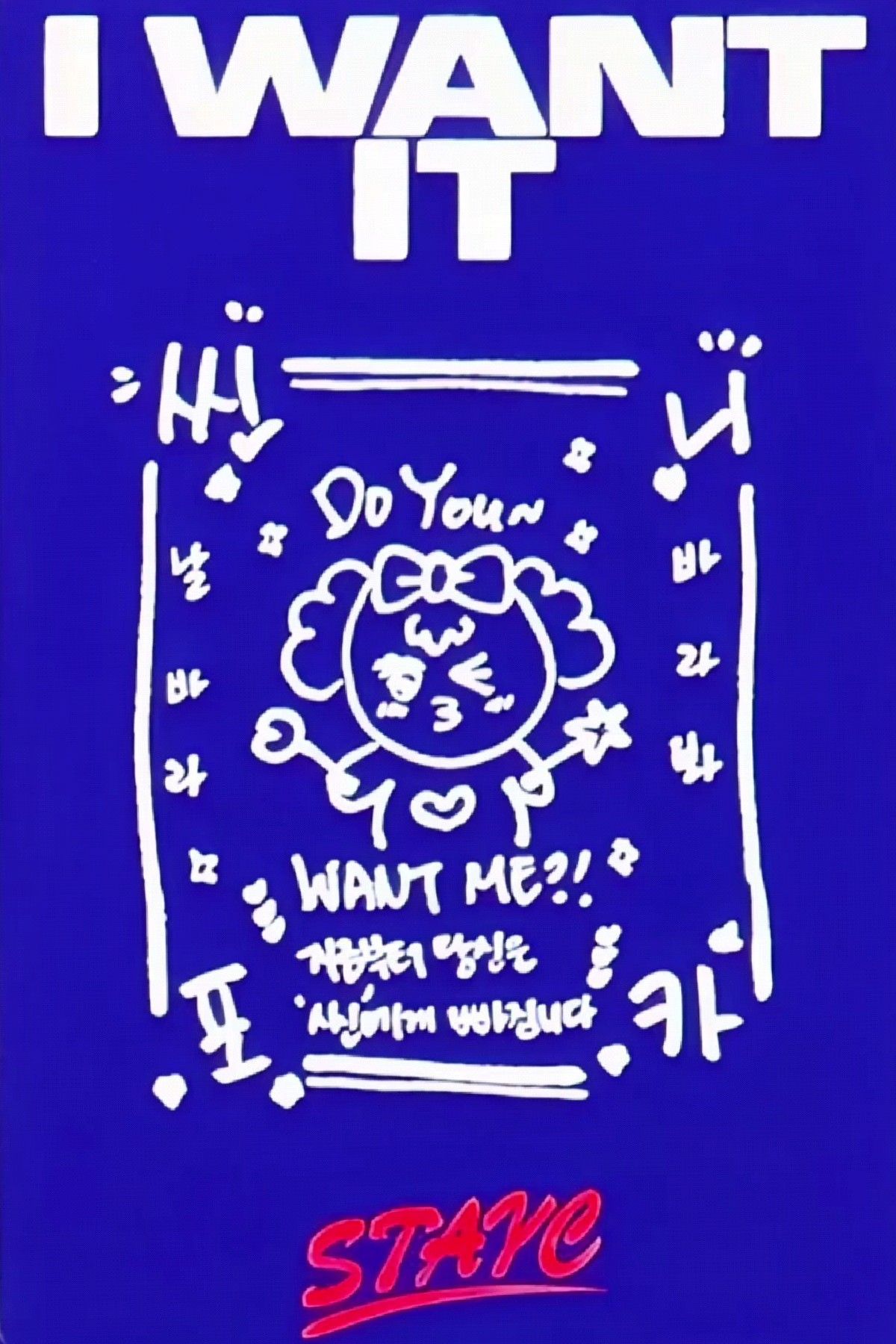 Sieun photocard back