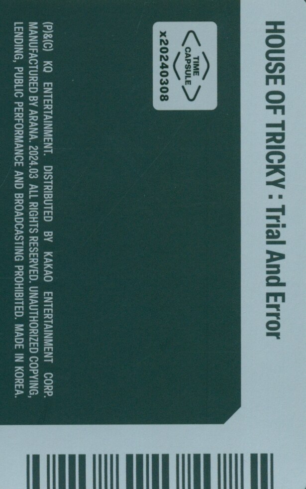 Minjae xikers photocard back side - ID Card