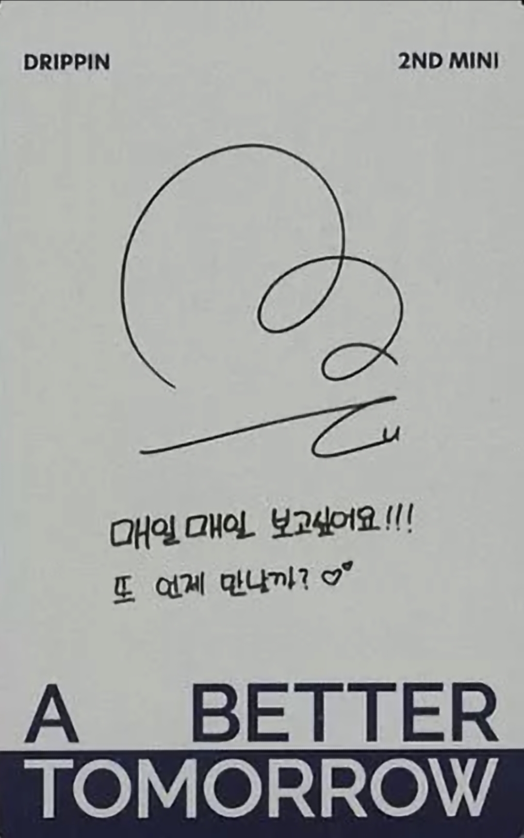 Changuk DRIPPIN photocard back side - Photocard