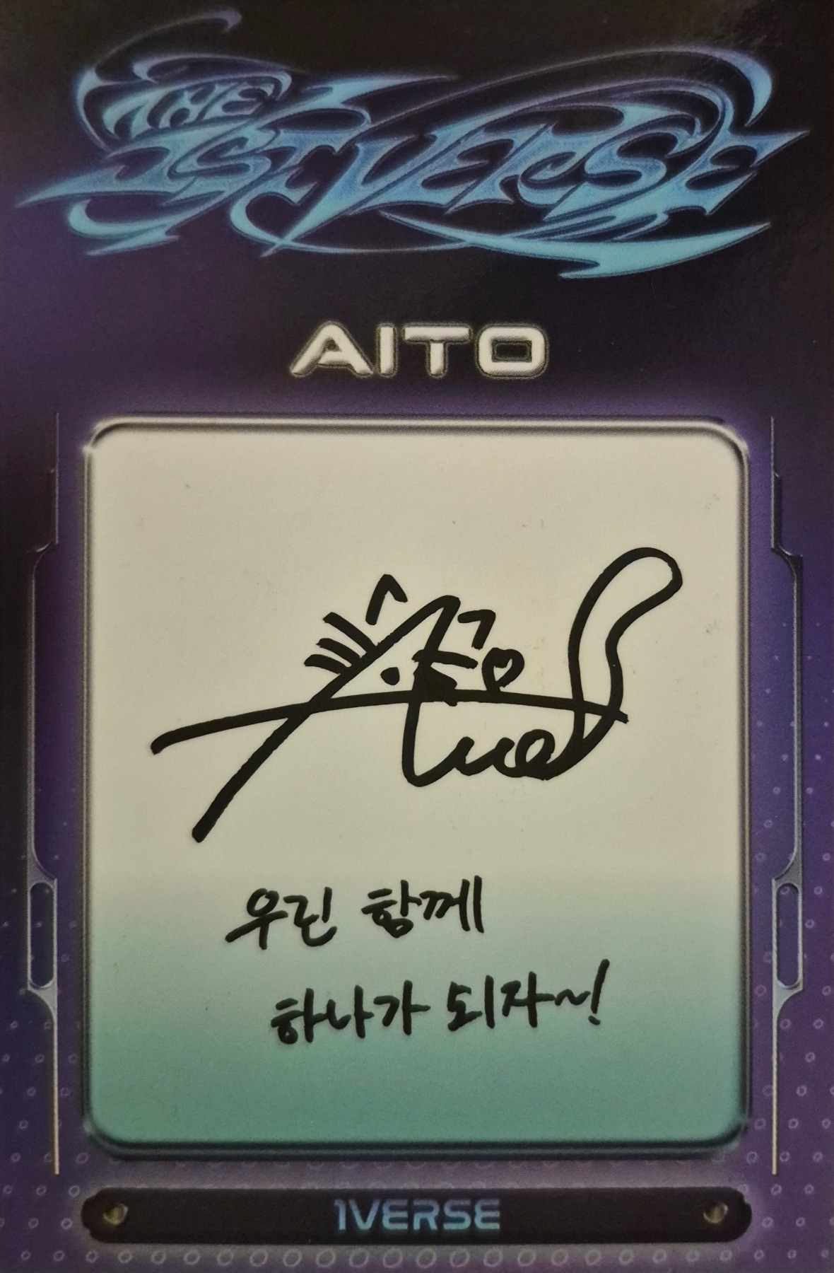 Aito 1VERSE photocard back side - Photocard