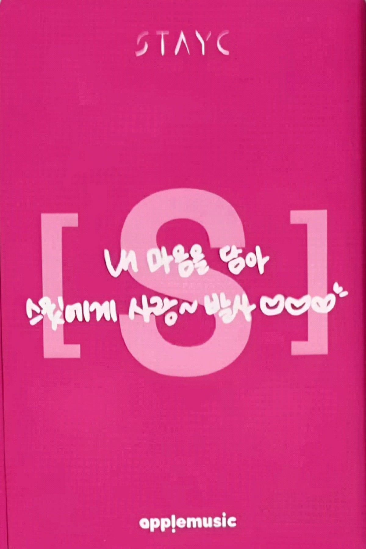 Sieun STAYC photocard back side - Pre-Order