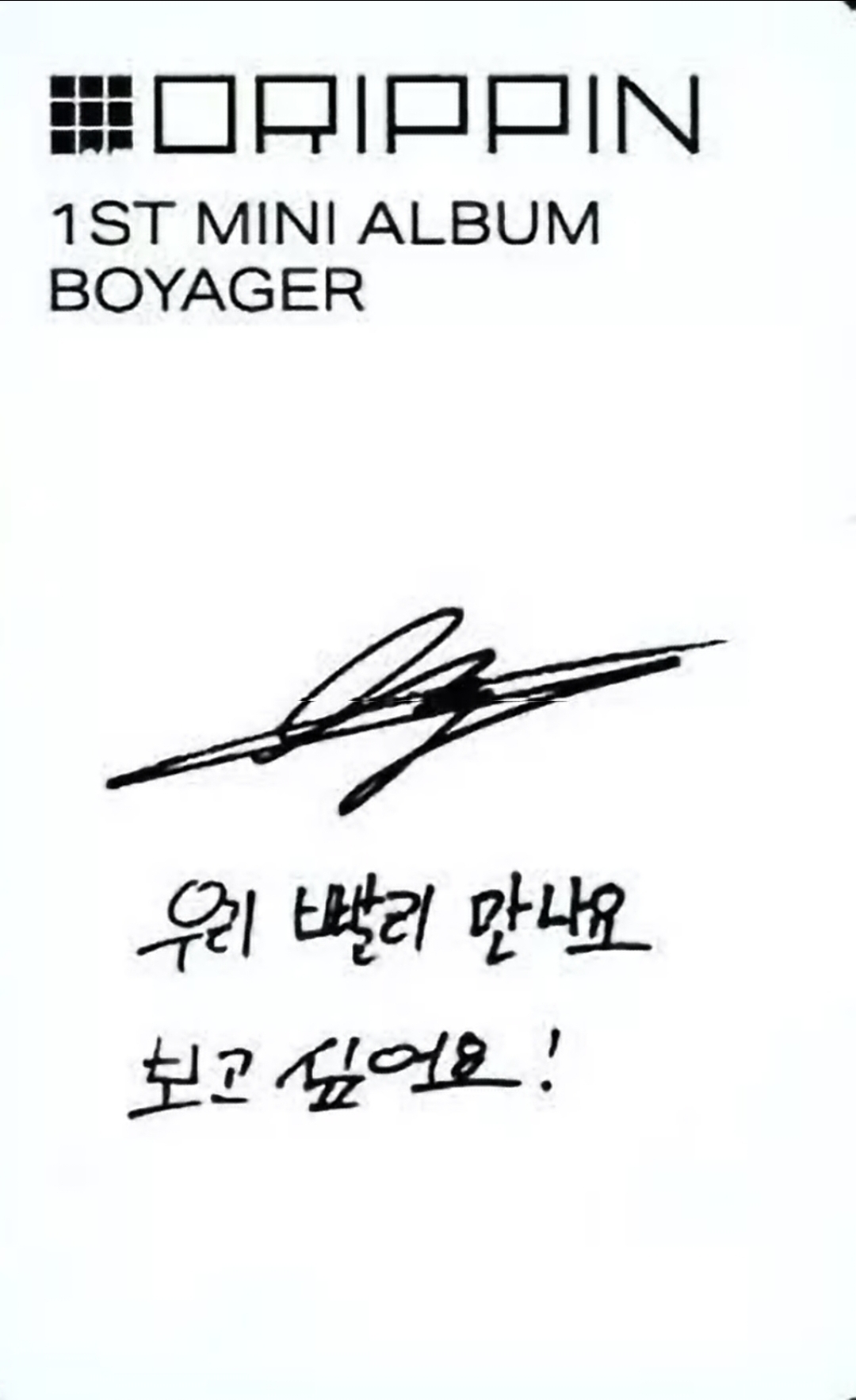 Alex DRIPPIN photocard back side - Photocard