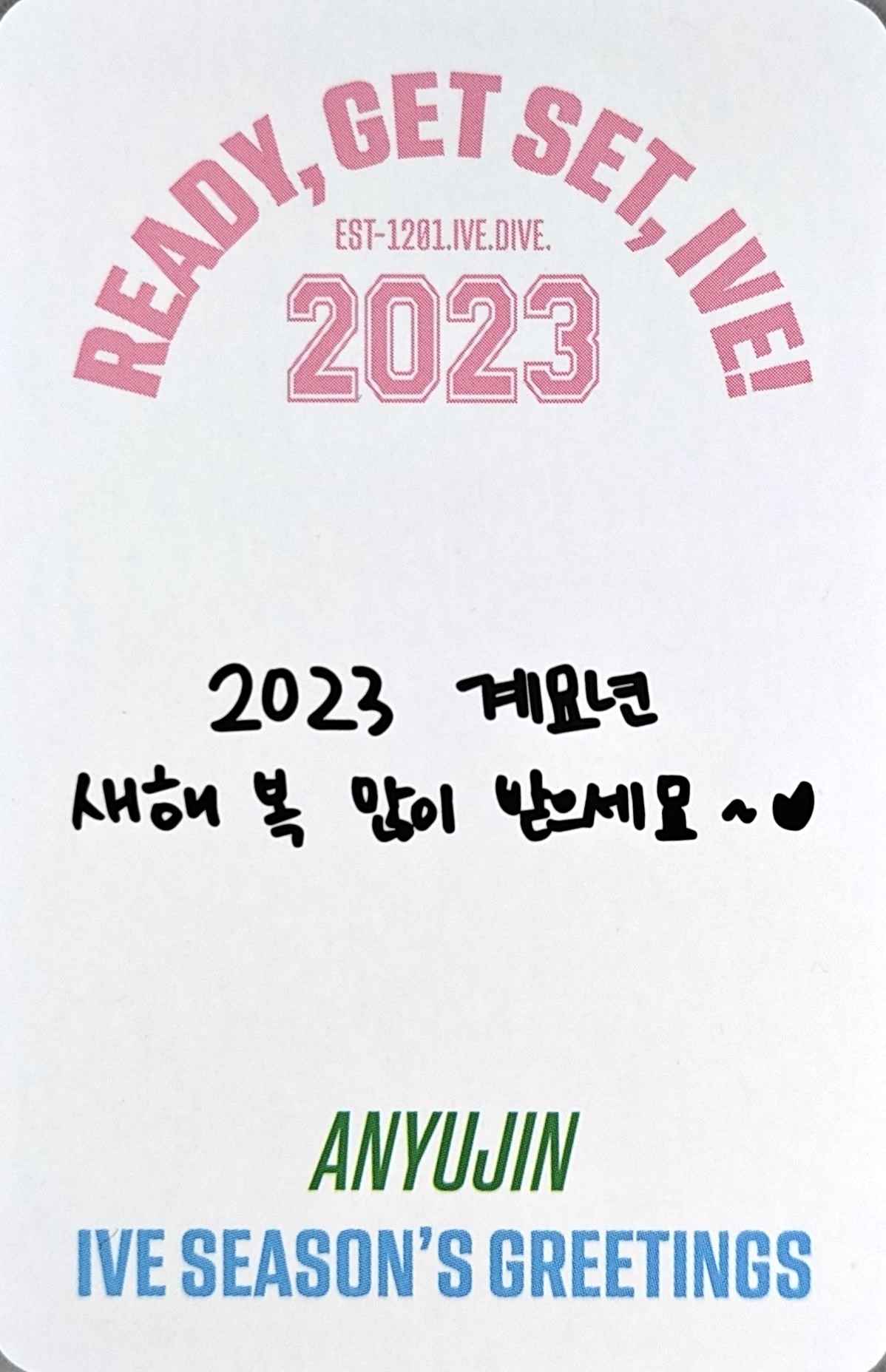 Yujin IVE photocard back side - Photocard Set