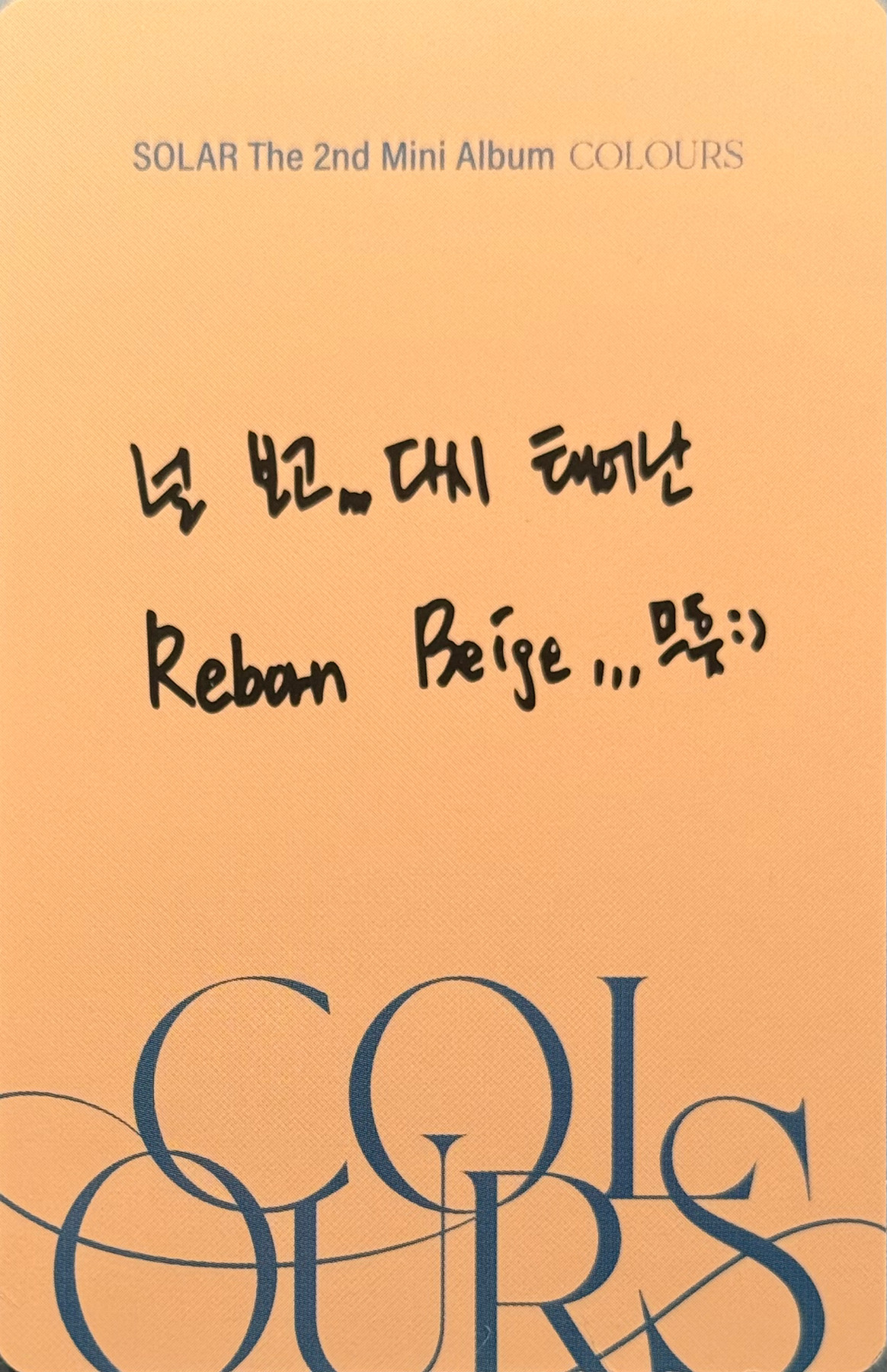 Solar Solar photocard back side - Selfie Photocard