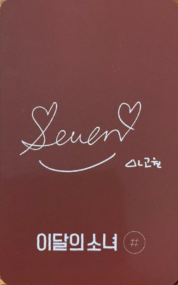 Gowon LOONA photocard back side - Preorder