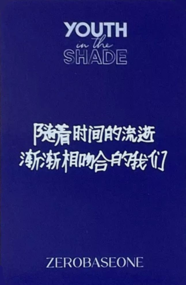 Jiwoong ZEROBASEONE photocard back side - China Preorder