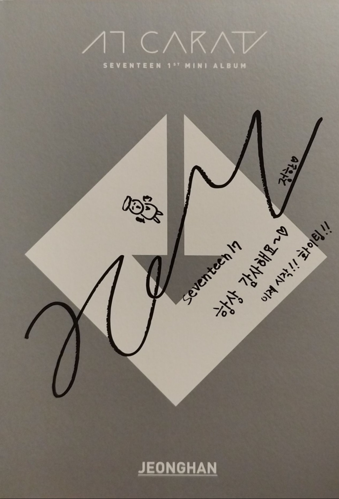 Jeonghan SEVENTEEN photocard back side - Postcard Set